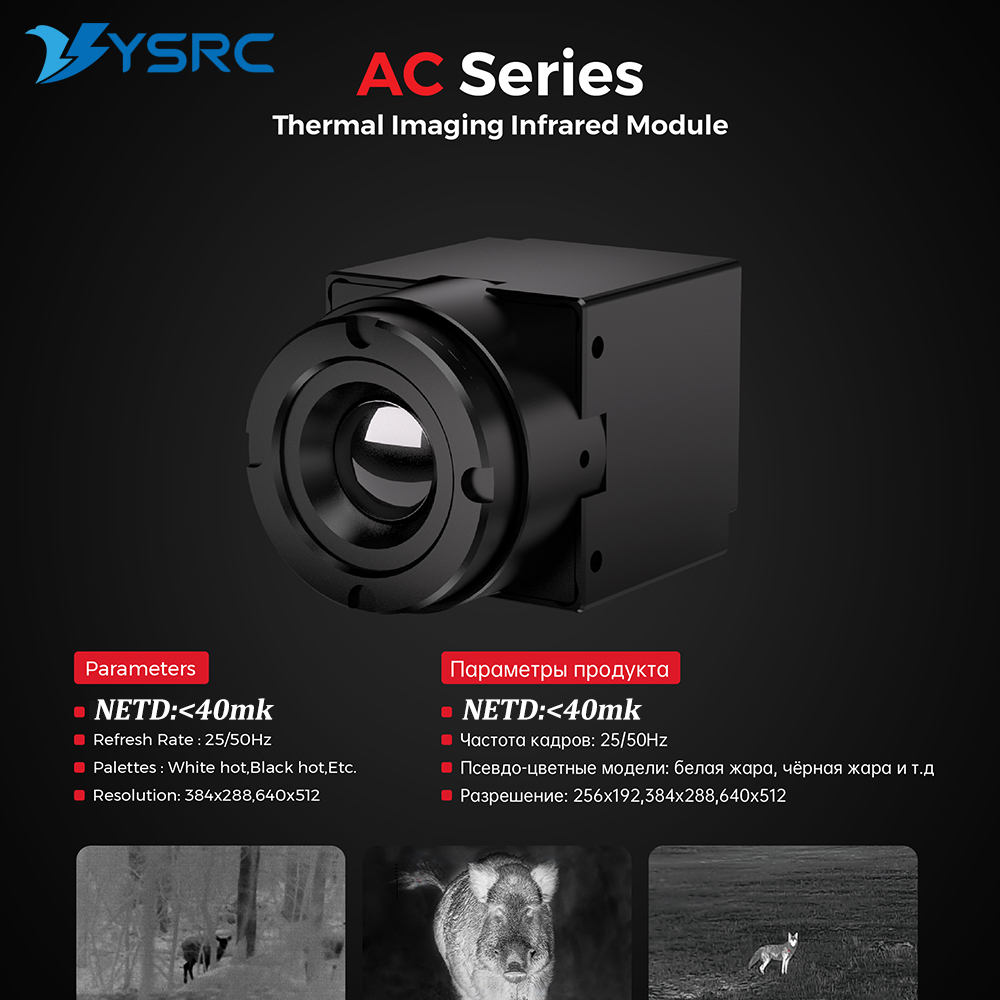 FPV Thermal Imager Camera Modu - огляд і ціна Drone Camera Thermal