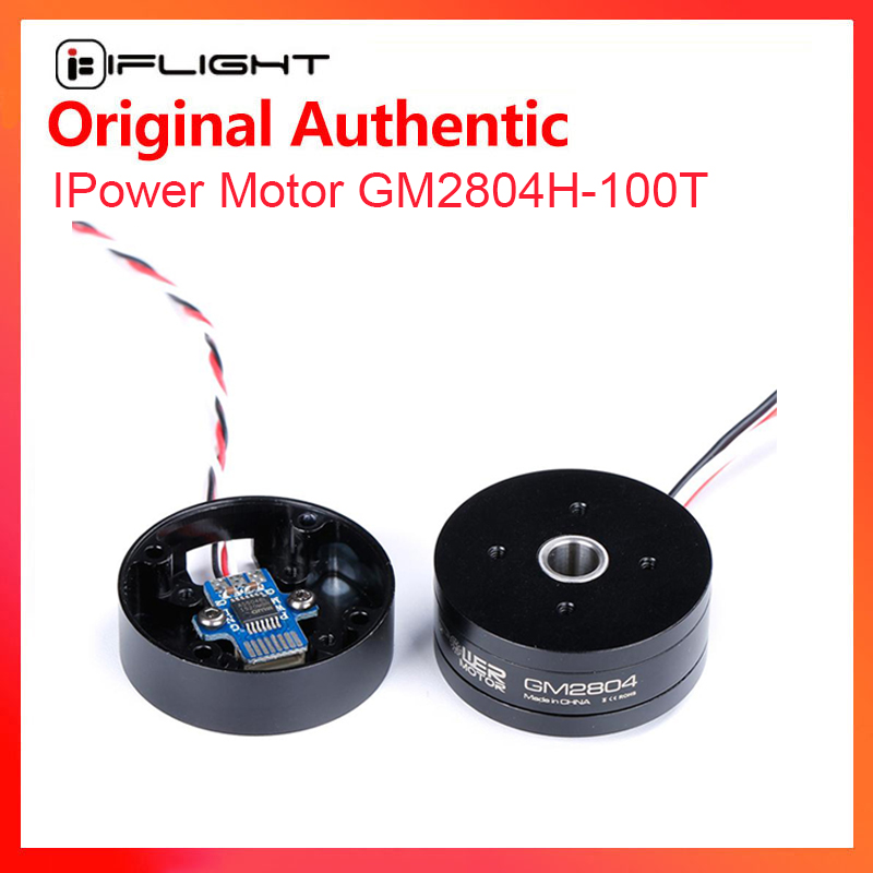 IFlight iPower GM2804H-100T GM - огляд і ціна Drone Camera Case